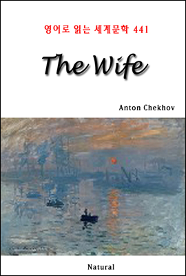 The Wife - 영어로 읽는 세계문학 441