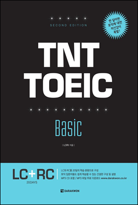 TNT TOEIC Basic Course (Second Edition)