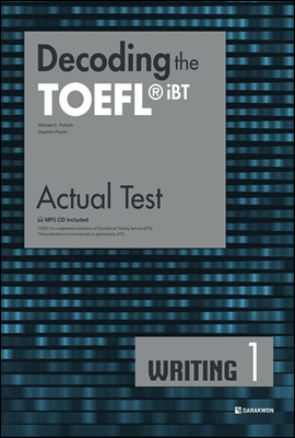 Decoding the TOEFL iBT Actual Test WRITING 1