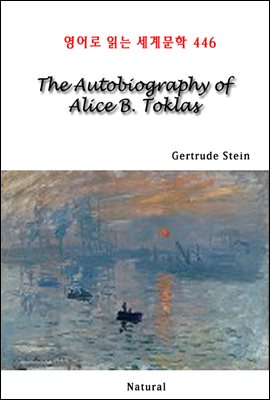 The Autobiography of Alice B. Toklas - 영어로 읽는 세계문학 446