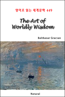 The Art of Worldly Wisdom - 영어로 읽는 세계문학 449