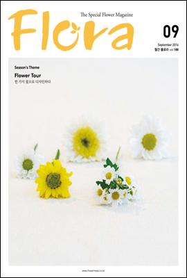 월간 FLORA 2014년 9월호