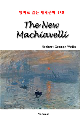 The New Machiavelli - 영어로 읽는 세계문학 458