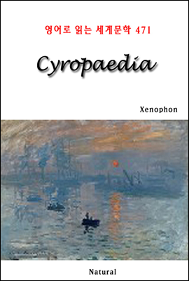 Cyropaedia - 영어로 읽는 세계문학 471