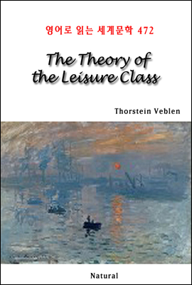 The Theory of the Leisure Class - 영어로 읽는 세계문학 472