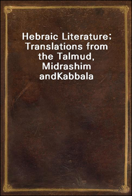 Hebraic Literature; Translations from the Talmud, Midrashim and
Kabbala