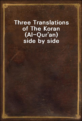 Three Translations of The Koran (Al-Qur'an) side by side