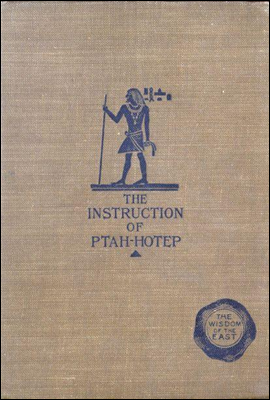 The Instruction of Ptah-Hotep and the Instruction of Ke&#39;Gemni
The Oldest Books in the World