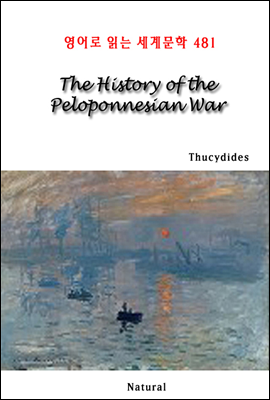 The History of the Peloponnesian War - 영어로 읽는 세계문학 481
