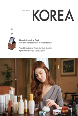 KOREA Magazine July 2015