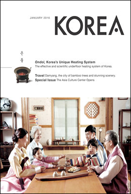 KOREA Magazine January 2016