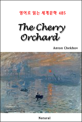 The Cherry Orchard - 영어로 읽는 세계문학 485