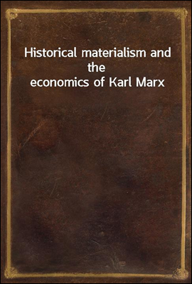 Historical materialism and the economics of Karl Marx