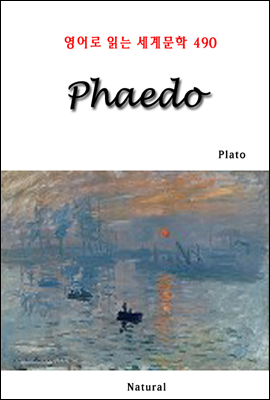 Phaedo - 영어로 읽는 세계문학 490
