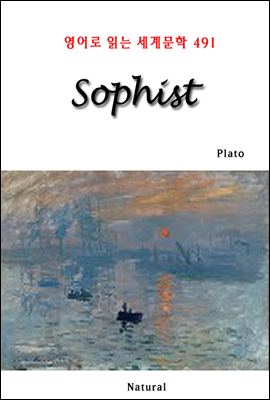 Sophist - 영어로 읽는 세계문학 491
