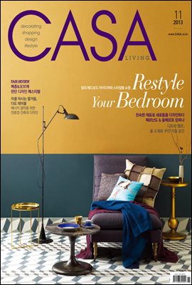 월간 CASA LIVING 2013년 11월호