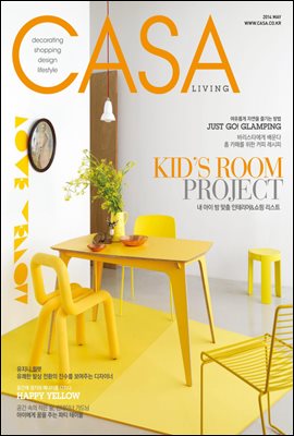 월간 CASA LIVING 2014년 05월호