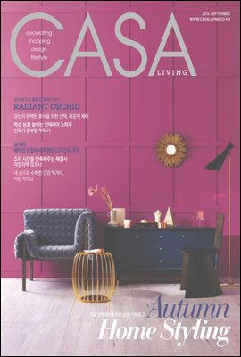 월간 CASA LIVING 2014년 09월호