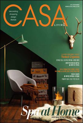 월간 CASA LIVING 2014년 11월호