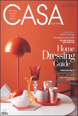 월간 CASA LIVING 2015년 02월호