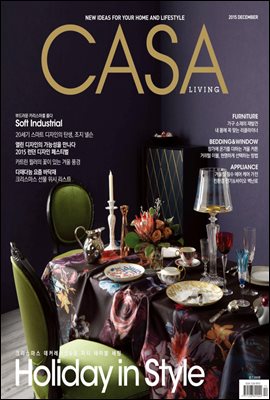 월간 CASA LIVING 2015년 12월호