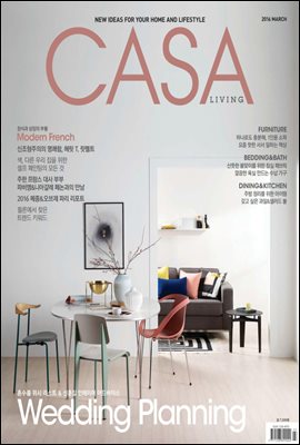 월간 CASA LIVING 2016년 03월호