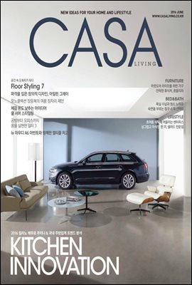 월간 CASA LIVING 2016년 06월호