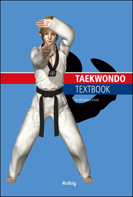 TAEKWONDO TEXTBOOK