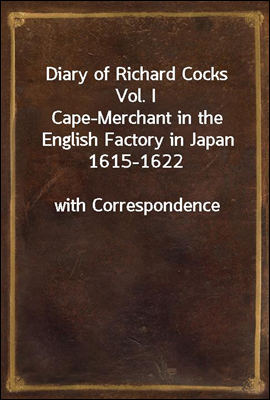 Diary of Richard Cocks Vol. I
Cape-Merchant in the English Factory in Japan 1615-1622
with Correspondence