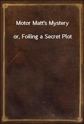 Motor Matt's Mystery
or, Foiling a Secret Plot