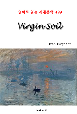 Virgin Soil - 영어로 읽는 세계문학 499
