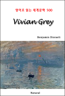 Vivian Grey - 영어로 읽는 세계문학 500