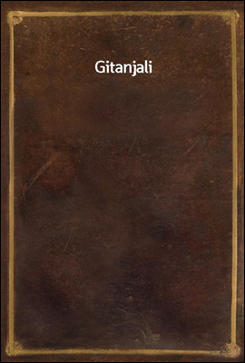 Gitanjali