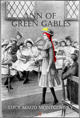 빨강머리 앤 ANNE OF GREEN GABLES (영어 원서 읽기)