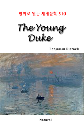 The Young Duke - 영어로 읽는 세계문학 510