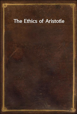 The Ethics of Aristotle