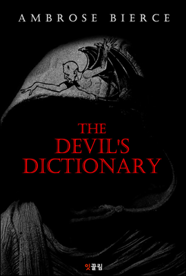 악마의 사전 The Devil's Dictionary (영어 원서 읽기)