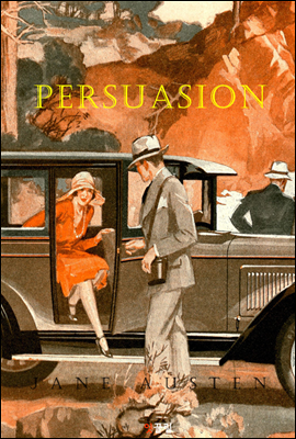 설득 Persuasion (영어 원서 읽기)