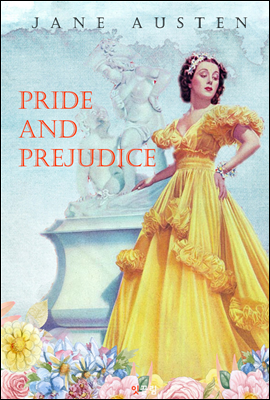 오만과 편견 PRIDE AND PREJUDICE (영어 원서 읽기)