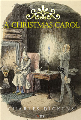 크리스마스 캐럴 A Christmas Carol (영어 원서 읽기)
