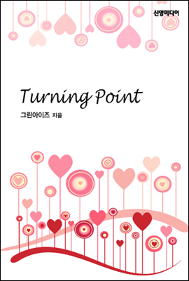 Turning Point