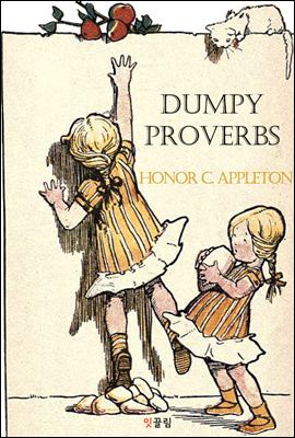 짤막한 속담 24 Dumpy Proverbs (영어 원서 읽기