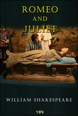 로미오와 줄리엣 ROMEO AND JULIET (영어 원서 읽기)