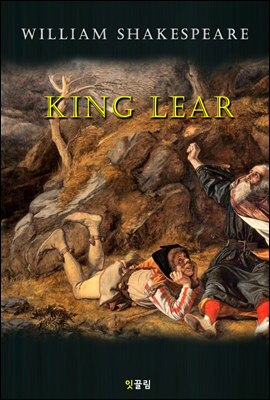 리어 왕 KING LEAR (영어 원서 읽기)