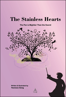 The Stainless Hearts