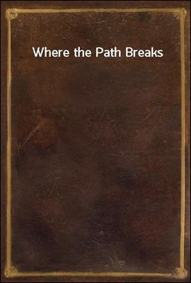 Where the Path Breaks