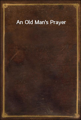 An Old Man&#39;s Prayer