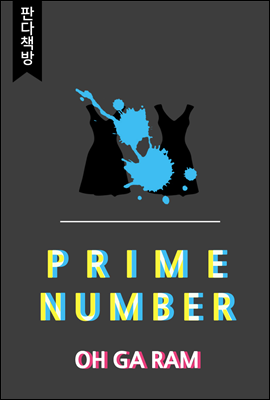 Prime Number