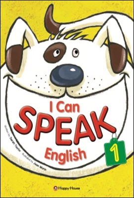 I Can Speak English! 1(Student Book+Work book)