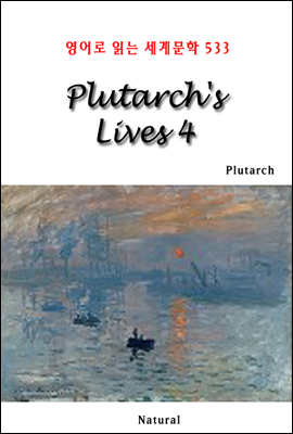 Plutarch&#39;s Lives 4 - 영어로 읽는 세계문학 533